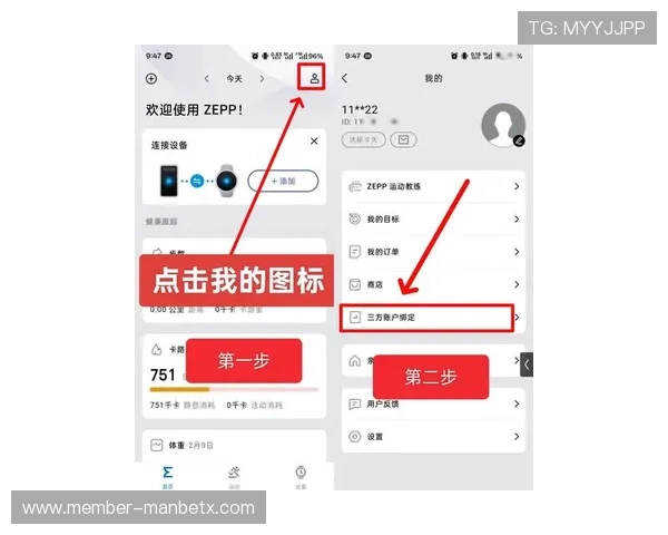 ued体育app安卓苹果通用下载方法，轻松获取最新版本体验极致体育娱乐