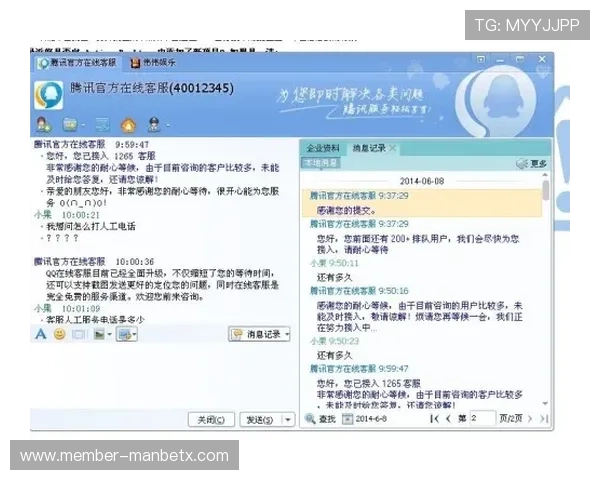 万博manbext官方网站登录遇到问题时的快速解决方案与客服联系方式