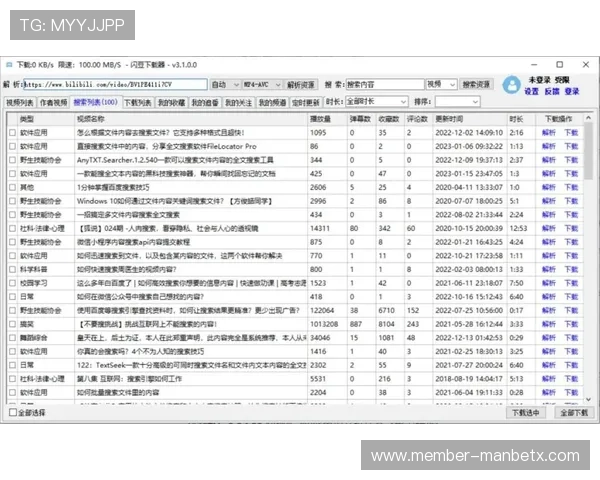 万博下载客户端下载多平台支持，满足不同设备用户的需求