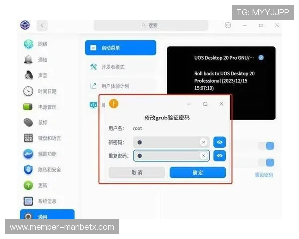 万博官网客服中心:如何高效处理账户登录与密码重置问题 万博官网客服中心:如何高效处理账户登录与密码重置问题