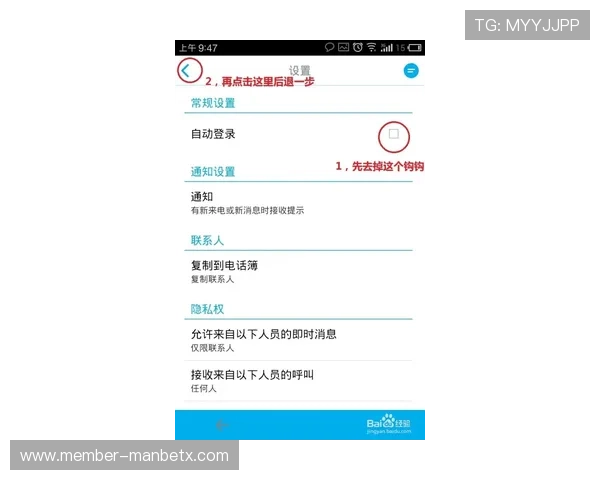 万博官网手机登录入口安全验证措施,保障账户安全的多重保护机制 万博官网手机登录入口安全验证措施,保障账户安全的多重保护机制