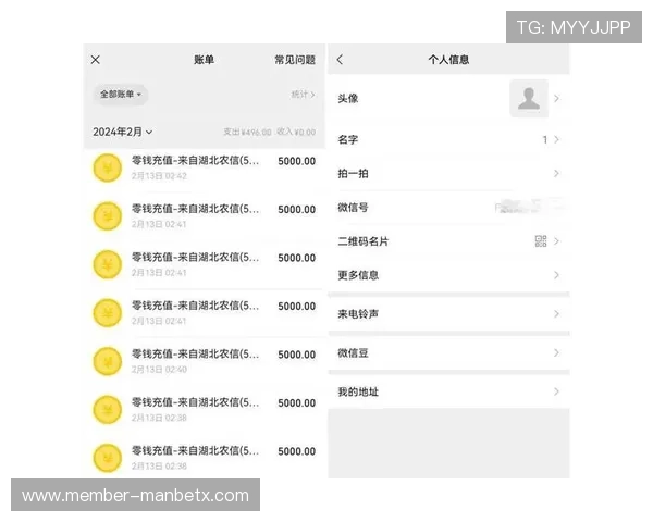 万博客服全天候在线,快速解决您的各种账户问题