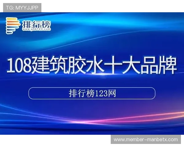 万博手机版max网页版官网入口:常见问题解决方案及最新入口地址推荐 万博手机版max网页版官网入口:常见问题解决方案及最新入口地址推荐