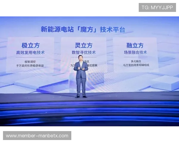 万博集团公司在新能源领域的创新技术应用与市场前景