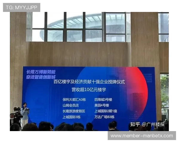 万博这个网站如何利用技术创新提升平台稳定性与安全性