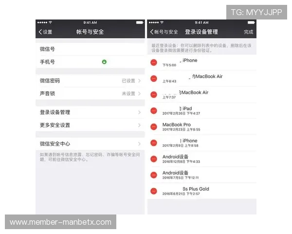 万博app官网入口网址带你轻松找到最新登录方式与账号安全指南