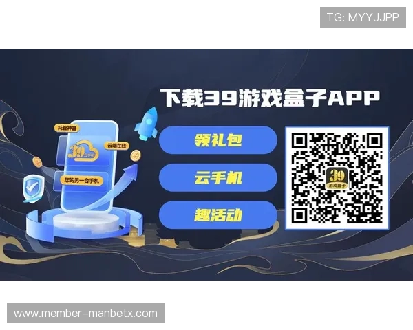 万博app下载网站礼包福利活动专题推荐多样优惠尽在掌握中