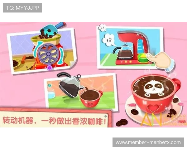 万博app官方下载最新版提供真实赛事直播和丰富优惠活动，尽享极致娱乐体验