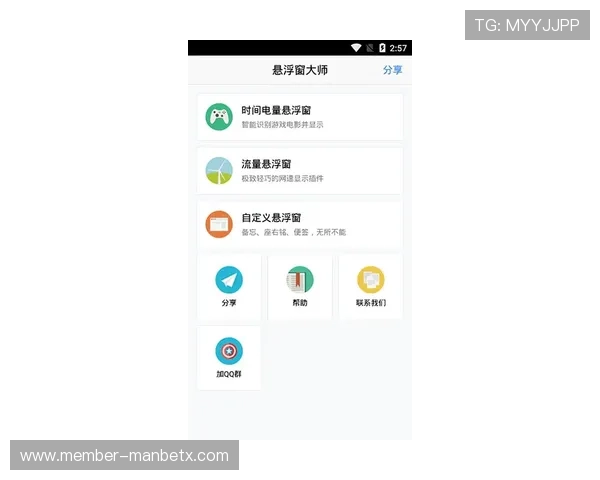 万博manbetx平台最新安全攻略全面解析让你玩得更放心