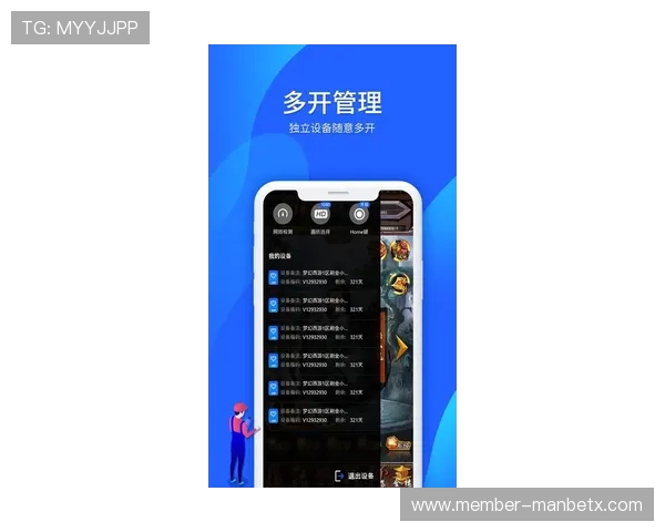 万博manbet3.0app下载最新安卓正式版本,全面提升您的线上投注体验