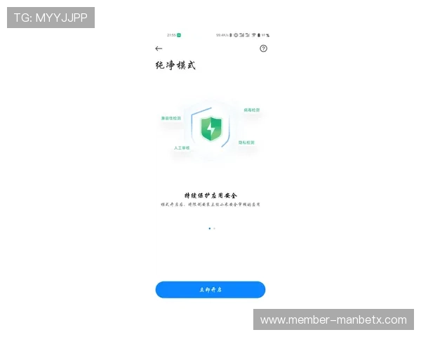 万博maxbetx登录网页官方平台,提供安全稳定的登录服务及丰富的游戏种类 万博maxbetx登录网页官方平台,提供安全稳定的登录服务及丰富的游戏种类