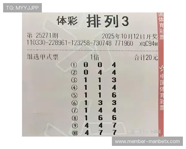 万博体彩网:多样化的投注方式,灵活选择满足不同玩家偏好 万博体彩网:多样化的投注方式,灵活选择满足不同玩家偏好