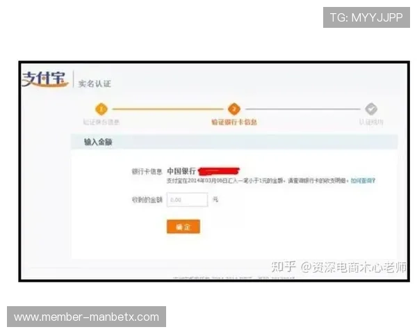 万博在线版注册地址详细流程，新手快速注册攻略全解读让你轻松开始游戏