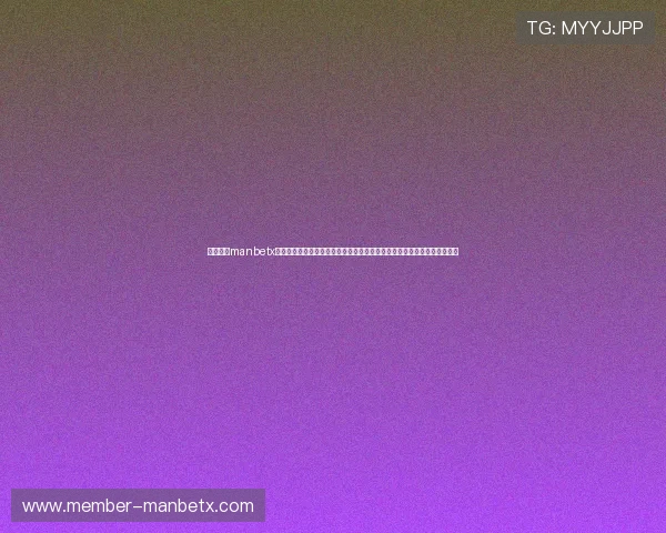 万博官方manbetx网页版注册登录流程优化攻略，提升注册效率和登录速度享受极速访问体验