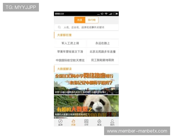 万博官方网址电脑版登录操作指南帮助新手快速上手