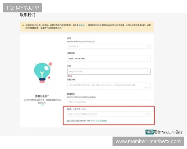 万博平台客服常见问题解答及操作指南帮助用户高效解决使用中遇到的各种疑难问题 万博平台客服常见问题解答及操作指南帮助用户高效解决使用中遇到的各种疑难问题