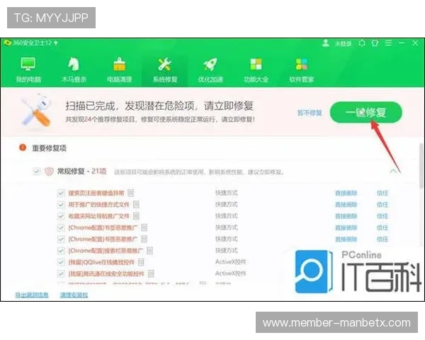 2026年B体育网站登录入口官方入口地址及安全登录方法全攻略