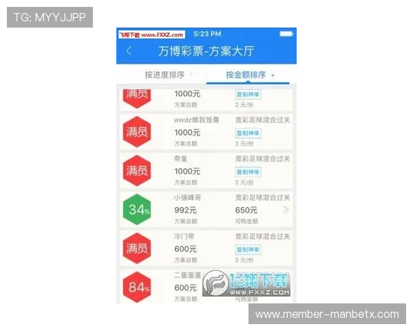 manbetx万博登录平台安全可靠,保障玩家资金与信息安全的最佳选择 manbetx万博登录平台安全可靠,保障玩家资金与信息安全的最佳选择