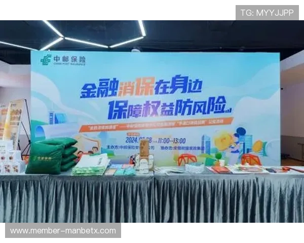 万博体育官网赛事安全保障措施及风险防范指南确保玩家在比赛中的安全与权益