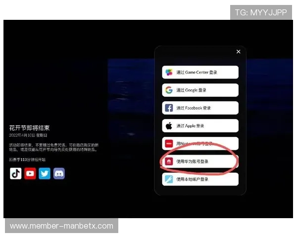 万博最新网址官方入口推荐，帮助玩家快速找到安全稳定的登录渠道，避免账号风险