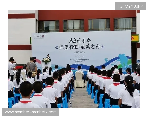 万博官网赞助对青少年和体育文化推广的积极影响分析