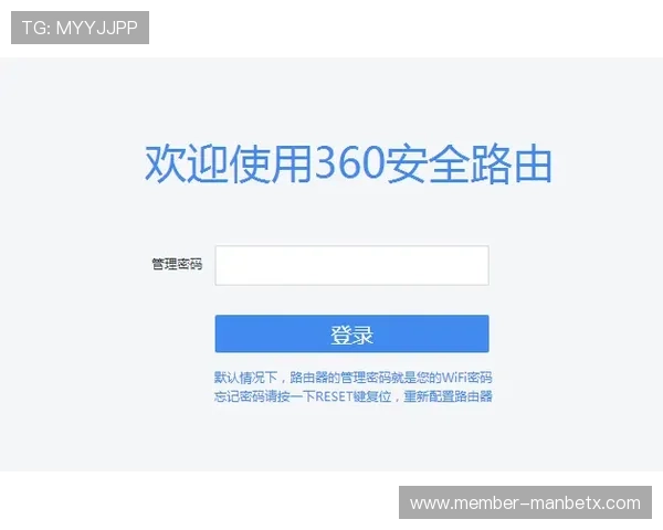 万博网站登录页最新安全登录流程与注意事项
