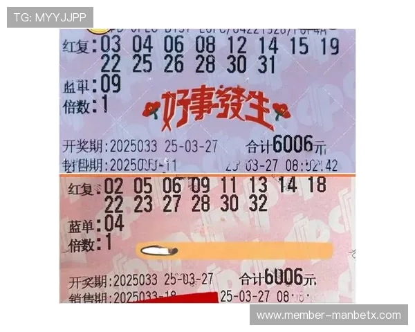 万博购彩中奖技巧与经验分享帮助玩家提升中奖几率的方法