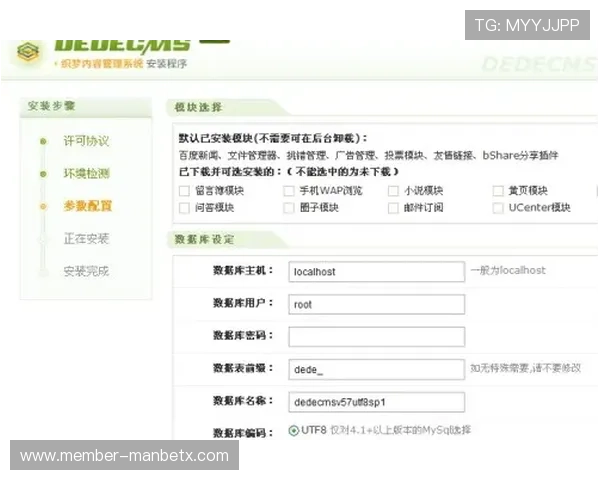 万博网页注册成功后如何快速激活帐户，完整操作指南助你顺利开始