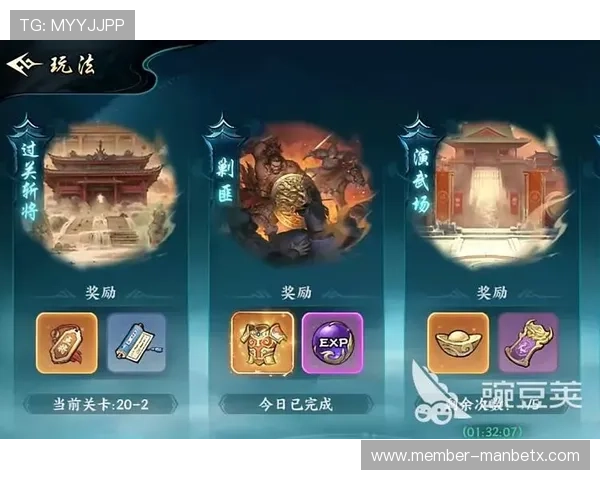 万博集团娱乐优惠活动汇总，获取丰富奖励提升游戏体验的实用指南