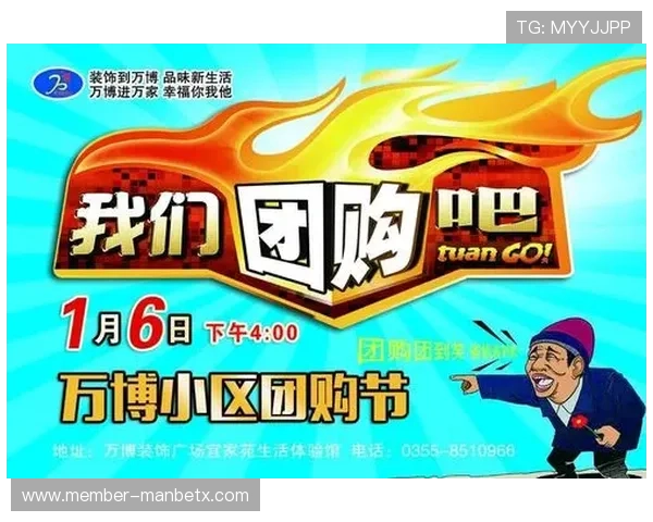 万博首页登陆平台最新优惠活动信息及登录后享受的丰富福利介绍