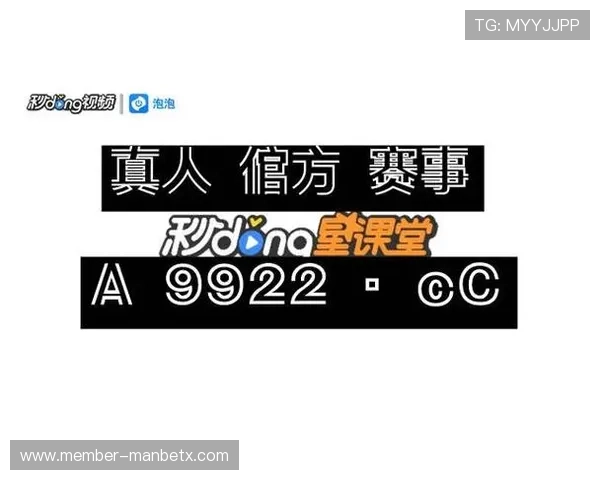 万搏体育官网网址官方入口详细介绍帮助新手快速找到正规安全的登录渠道