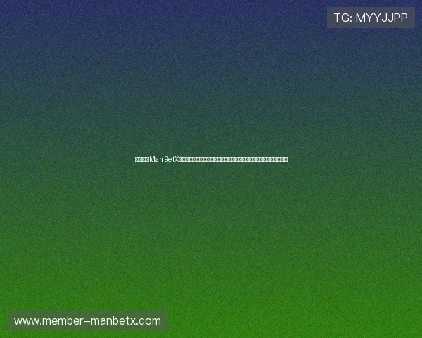 全面解析ManBetX网页版登录页面的入口变化及活动优惠信息，让你不错过任何精彩优惠