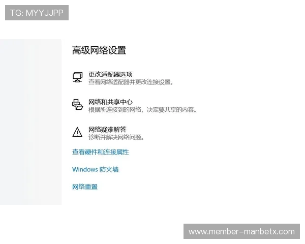 八戒体育官网会员注册常见问题及解决方案全面解析