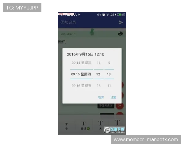 如何下载manbetx最新版本确保安全无病毒快速安装指南解读