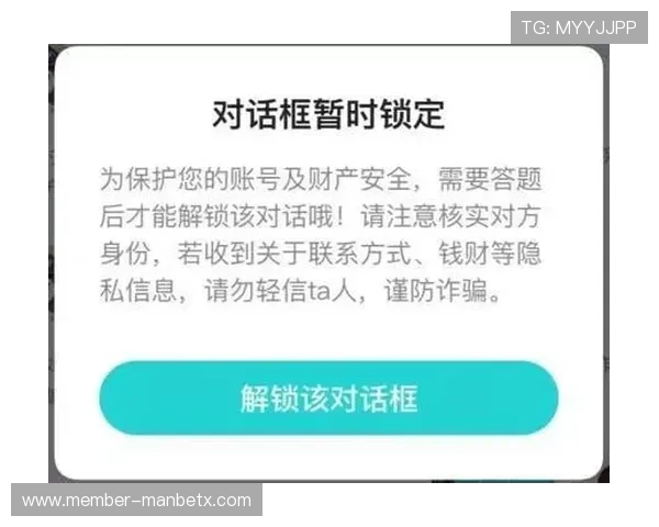 平台采取的多重安全措施确保每位用户的账户安全