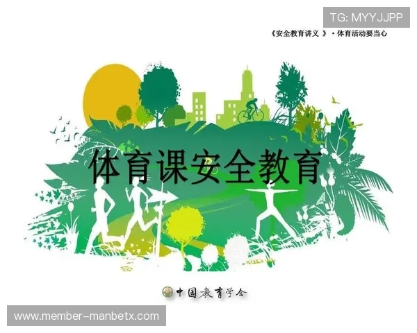 安全保障：使用mk体育官网登录时的注意事项和安全技巧