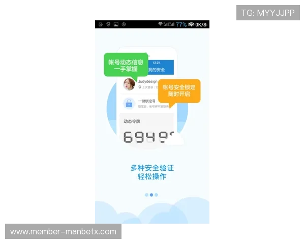 如何通过manbetx客服在线平台快速解决账户安全与资金问题