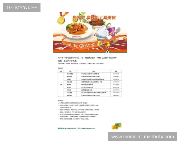 新宝gg赌博官网安全可靠平台推荐与最新优惠活动介绍