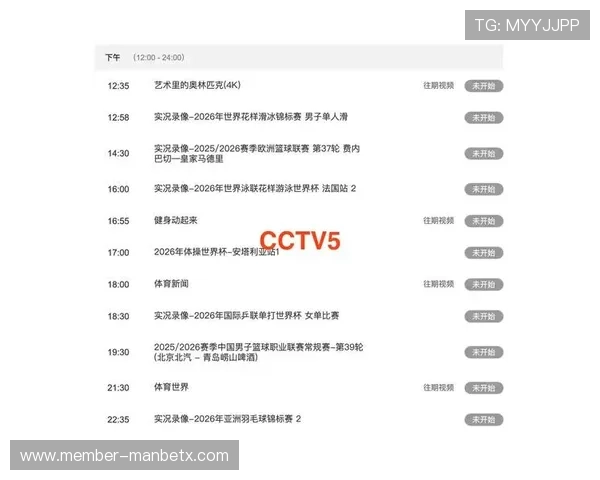 星速体育直播在线直播支持多语种字幕,方便不同地区用户观看赛事 星速体育直播在线直播支持多语种字幕,方便不同地区用户观看赛事
