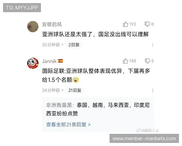 世界杯沙特乌拉圭战绩对球队排名和晋级前景的具体影响分析