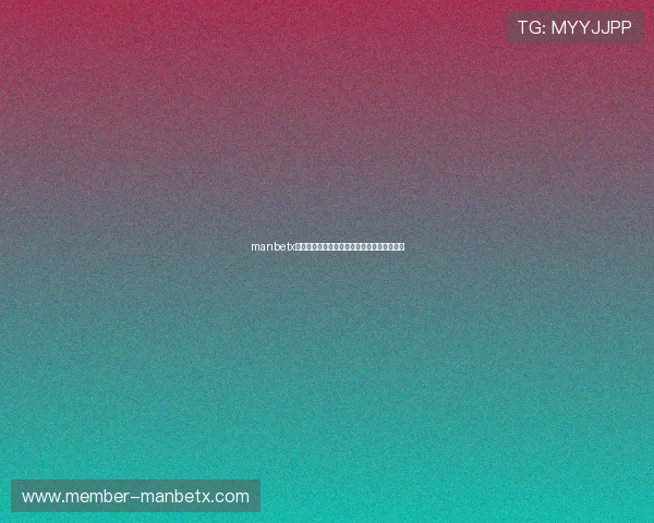 manbetx登录安全稳定,轻松畅享体育博彩与娱乐体验 manbetx登录安全稳定,轻松畅享体育博彩与娱乐体验