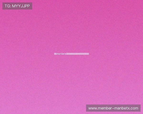 万博manbetx平台登录账号密码忘记找回全流程操作详解 万博manbetx平台登录账号密码忘记找回全流程操作详解