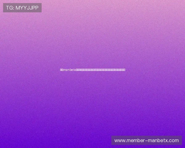 万博manbetx手机网站安全保障措施全面分析确保用户个人信息与资金安全的实用技巧 万博manbetx手机网站安全保障措施全面分析确保用户个人信息与资金安全的实用技巧
