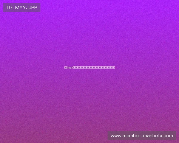 万博max官方入口登录地址推荐,提供稳定可靠的登录通道确保游戏体验 万博max官方入口登录地址推荐,提供稳定可靠的登录通道确保游戏体验
